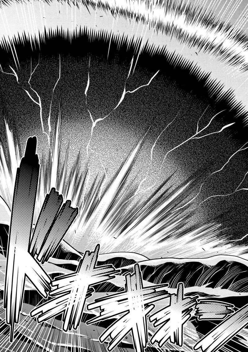 Kumo desu ga, Nani Ka?